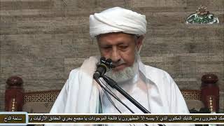 13-  الحبيب – عمر بن حامد الجيلانى – (نشأة سيدنا النبى صلى الله عليه وسلم)(المولد النبوى الشريف)