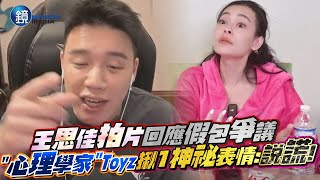 [問卦] 蝦皮上很多詐騙假賣家跟洗錢人頭戶？