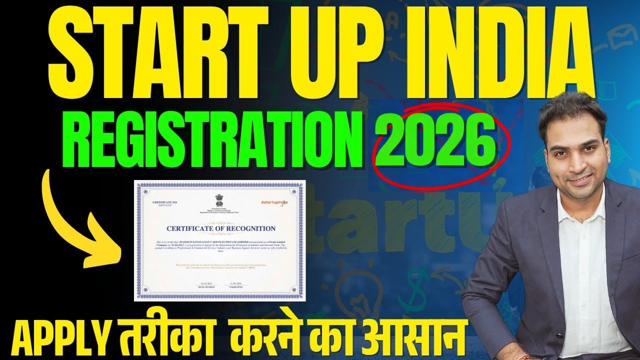 Startup India Registration Process 2026 | Startup India Registration Procedure| Startup India Scheme