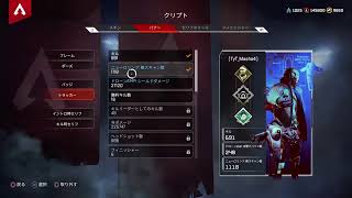 TyT_Maeha4がPS4からブロードキャスト
