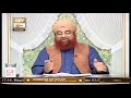 Kisi Ny Kalma E Kufr Kaha Or Ussy Pta Nahi Ye Kalma E Kufr Hy To Ab Kya Kare By Mufti Akmal