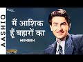 Main Aashiq Hoon Baharon Ka Aashiq 1962 Mukesh Raj Kapoor Nanda Padmini Old Bollywood Songs