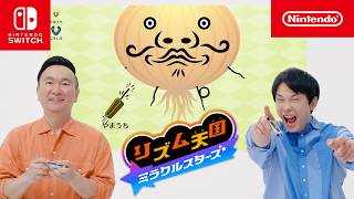 リズム天国 ミラクルスターズ CM リズム脱毛2篇 ロングバージョン