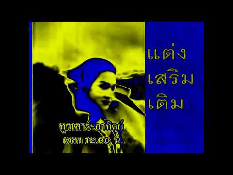 (Requested)Sunsilk with MoistureSoft 15s - Thailand, 1994 in PowerCityNight