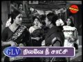 Nilave Nee Satchi Tamil Online Full Movie Jaishankar KR Vijaya