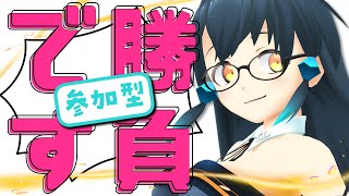【7/5(水)20：30～】Vキャスちゃんねる#142【あねと勝負！？】