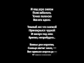 Белый снег, пушистый (Зима) 
