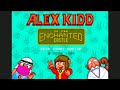 Alex Kidd In The Enchanted Castle Castle Music Extended
