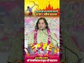 राम नवमी कब मनाई जाएगी 6 या 7 अप्रैल 2025 Shri D