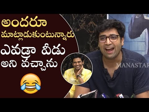 Adivi Sesh Genuine Speech @ Agent Sai Srinivasa Athreya Press Meet | Manastars Video