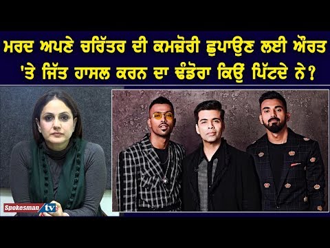 Why do Men turn braggarts to feel good about themselves?