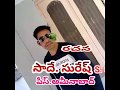 Pachadanam Pachadanam Song By Sade Suresh