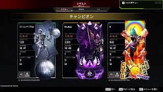apex  solrank