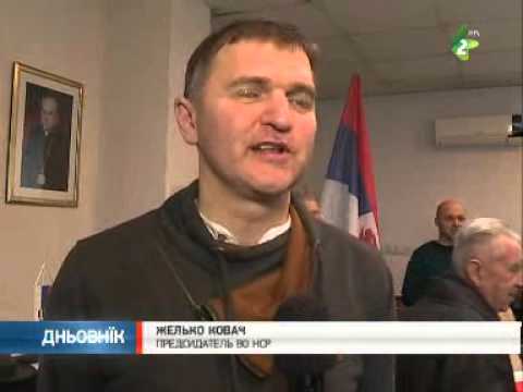 Дзень Руснацох у Керестуре - Dzenj Rusnacoh u Keresture