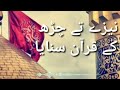 Sufi Qawali Whatsapp Status 2020