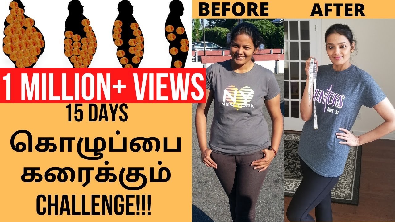 உடல் எடை குறைய உதவும் யோகா-Full body yoga challenge for weight loss