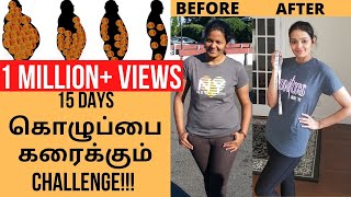Download lagu Full body yoga challenge for weight loss | Simple yoga for weight loss in tamil | #THAMIZHPENN mp3
