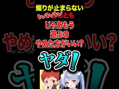 いつか本当に殴られそう。 #shorts