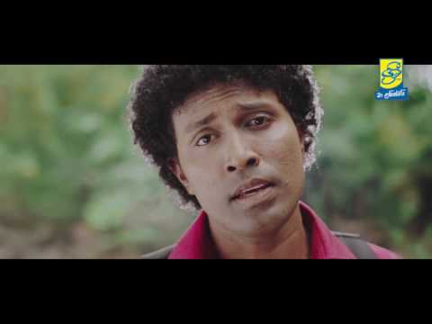 Thotupola Ainata - Saman Lenin, Sachini Nisansala