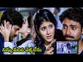Tholi Prema Movie Heart Touching Emotional Climax Scene Pawan Kalyan Keerthi Tollywood Cinemalu