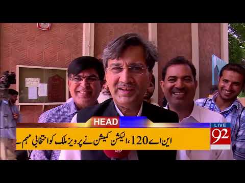 92 News Headlines 06:00 PM - 23 August 2017 - 92NewsHDPlus