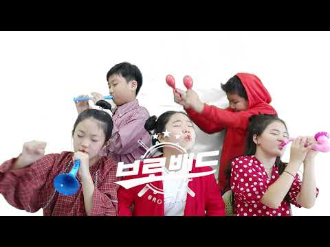 2021년 벧엘 영상제 [SK 브로밴드 광고 패러디]