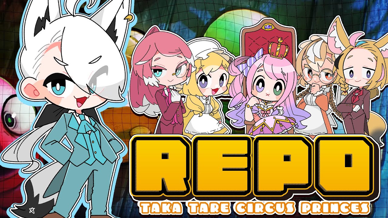 【R.E.P.O.】ついにフルパ!!1人の姫と5人の護り手(時と場合によりけり)いくぞぉおおお!! 【#タカタレサーカスプリンセス】