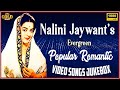 Nalini Jaywant S Evergreen Popular Romantic Video Songs Jukebox HD