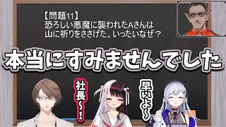 【2025/9/30】回答が早すぎてマジラボに怒られる加賀美ハヤト【加賀美ハヤト/夜見れな/葉加瀬冬雪/グウェル・オス・ガール】
