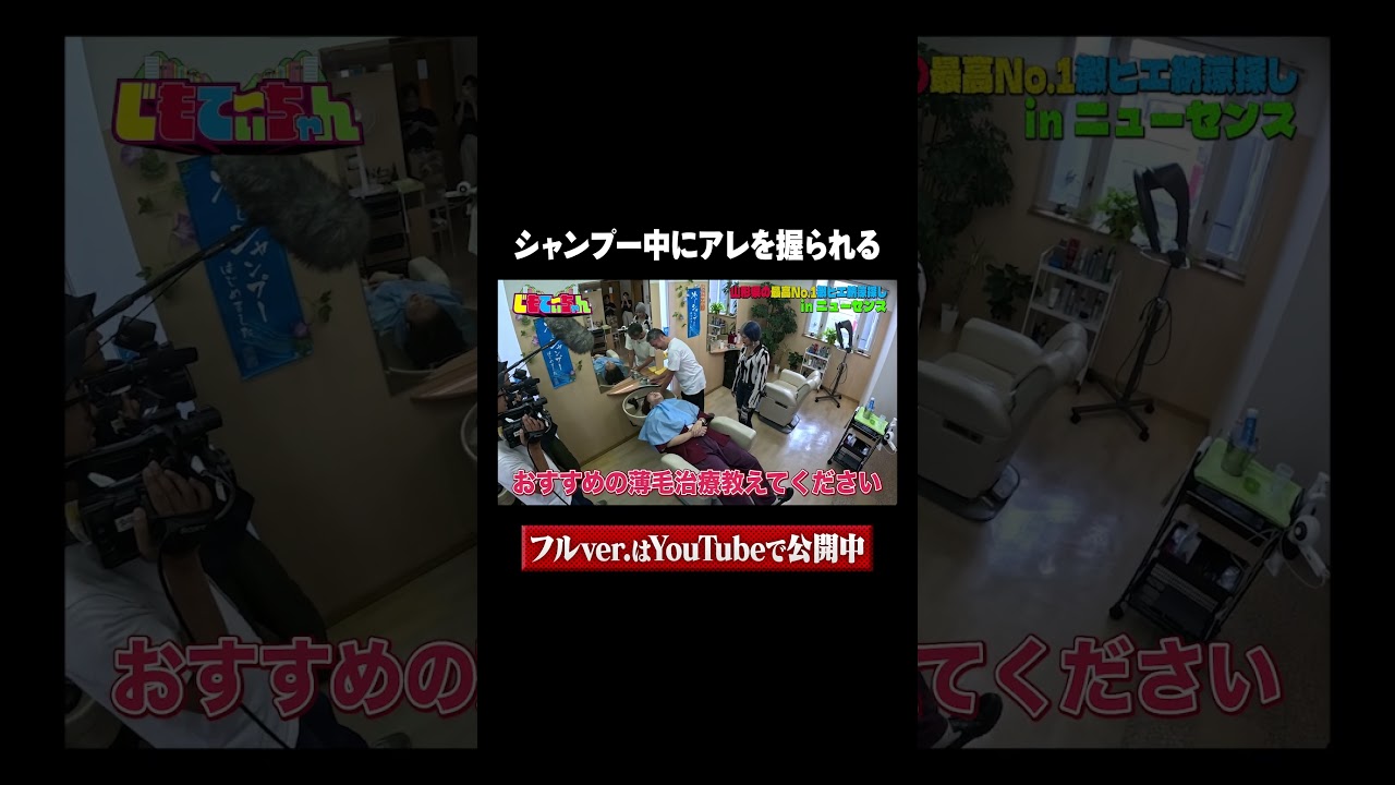 隙あり！ #じもてぃーちゃん #ぱーてぃーちゃん #地元