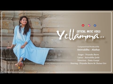 chetan giri  Yellama , s...