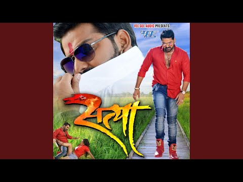 Luliya Ka Mangele (Full Audio) — watch video
