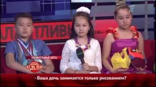 Талантты баланың сыры неде?