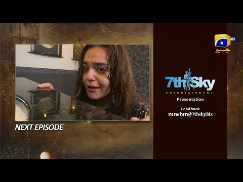 Maa Nahi Saas Hoon Main Episode 55 Teaser - 26th December 2023 - HAR PAL GEO