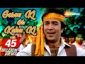 Disco Dancer Goron Ki Na Kalon Ki Duniya Hai Dilwalon Ki Suresh Wadker