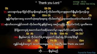 Myanmar Gospel Song 2022 (Than You Lord) - Esther 