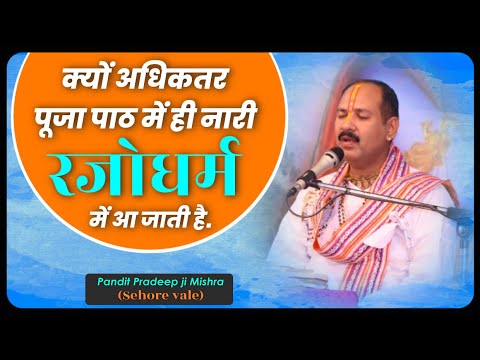जहाँ कहीं हो नारी पूजन (1941) — वीडियो थंबनेल
