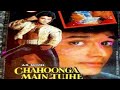 Chahoonga Main Tujhe Lekin MD Aziz Full Song Film Chahoonga Main Tujhe Cover By Anit