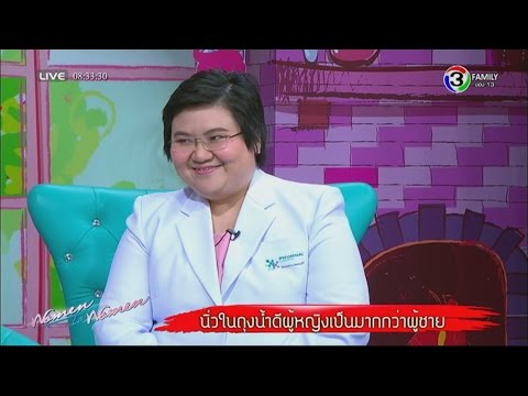 เพื่อเพิ่มความแรงสำหรับผู้หญิง ผมได้กำจัดความอ่อนแอทางด้านจิตใจ