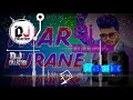 Yaar Purane Sumit Goswami hard Bass dj song(Remix)