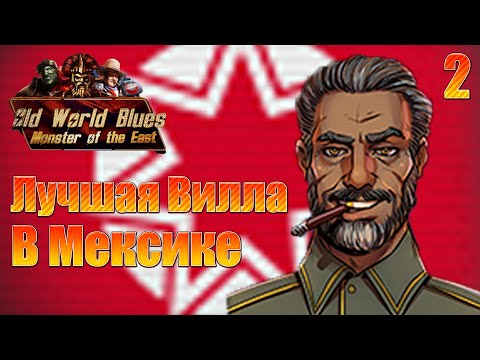 Steam Community Video Hoi4 Old World Blues Генте Дель Соль Лучший 