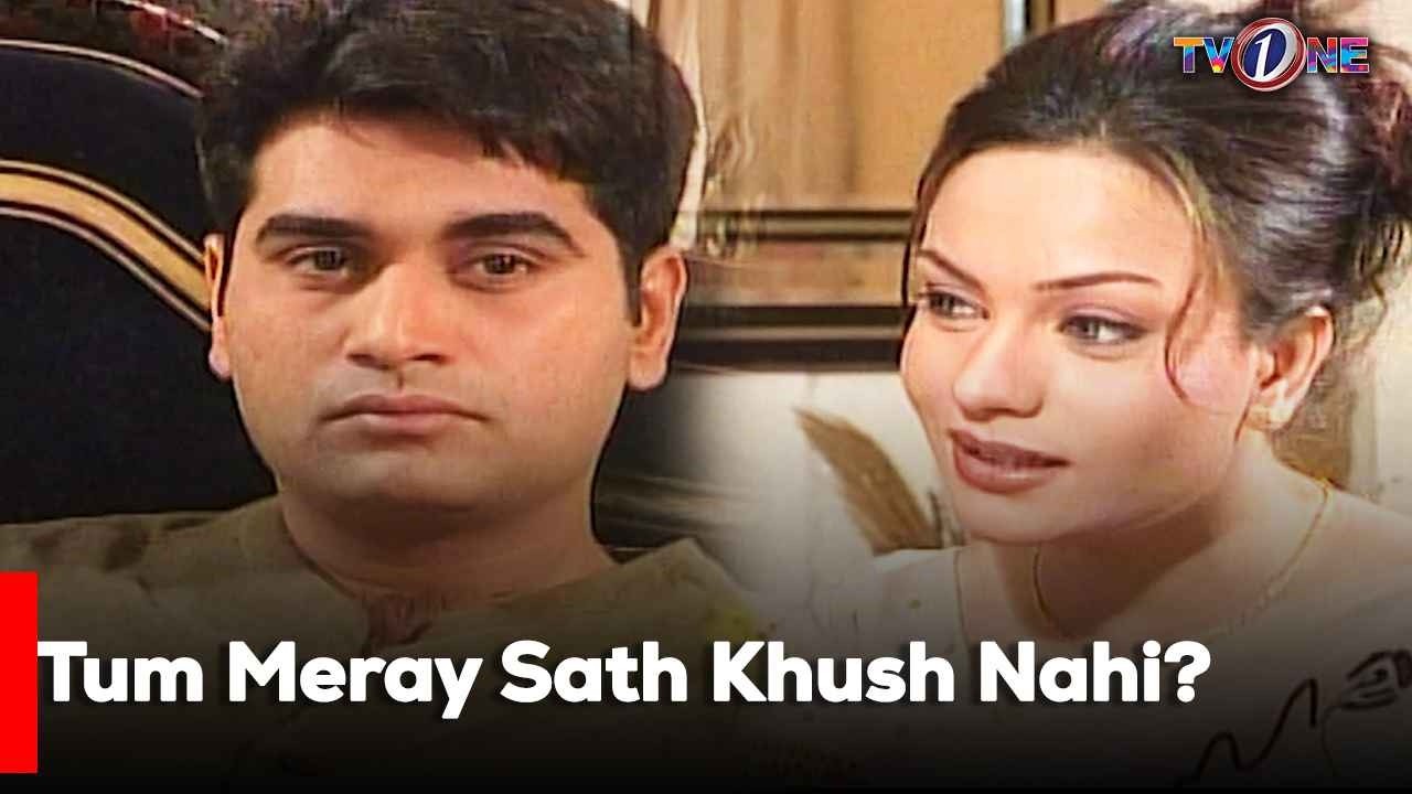 Tum Meray Sath Khush Nahi? | Best Moments | Humayun Saeed | Sadia Imam | Amna Haq |