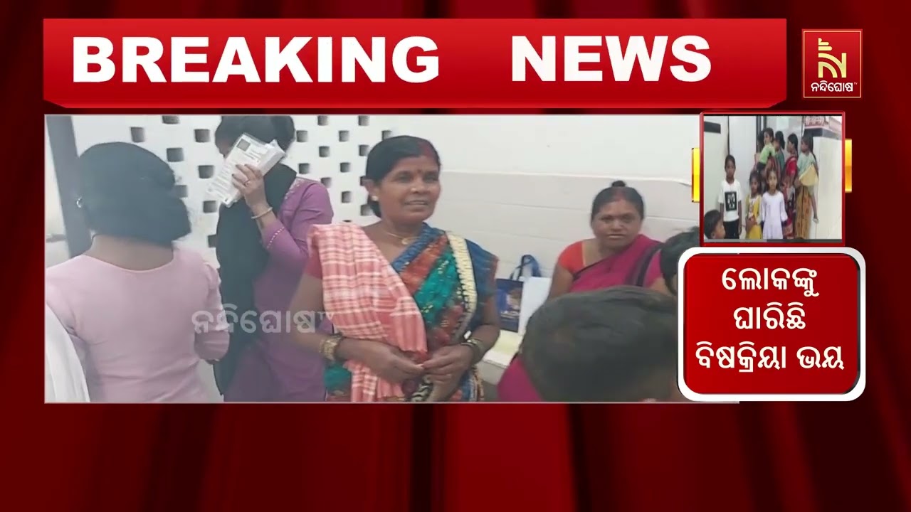 ଗାଈକୁ ପାଗଳା କୁକୁର କାମୁଡିବା ପରେ ଗାଈର ହୋଇଛି ମୃତ୍ୟୁ । ସ?