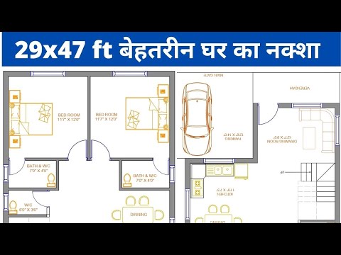 15x30 House Plan 15 x 30 Ghar Ka Naksha Small House Plans Design 450 sq ft house Plans