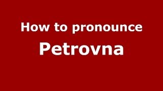 How to pronounce Petrovna