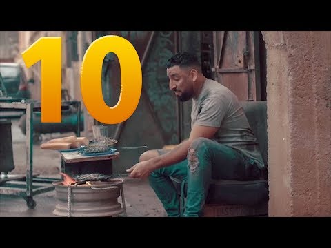 Ch3YB D Ramdan Ep : 10 شعيب ذرمضان الحلقة