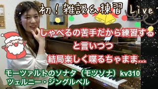 Download lagu グダグダな感じで終わる初ライブ mp3