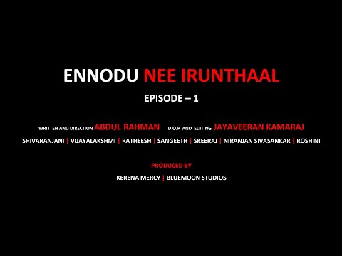Abdul Rehman Ennodu nee irunthal