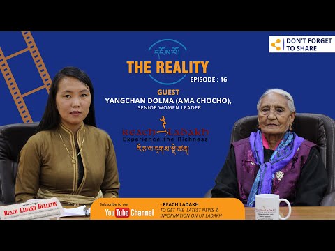 THE REALITY | EPISODE 16 | YANGCHAN DOLMA (AMA CHOCHO), SENIOR WOMEN LEADER