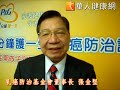 險將腫塊當漲奶！孕婦檢出乳癌